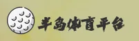 隐私政策