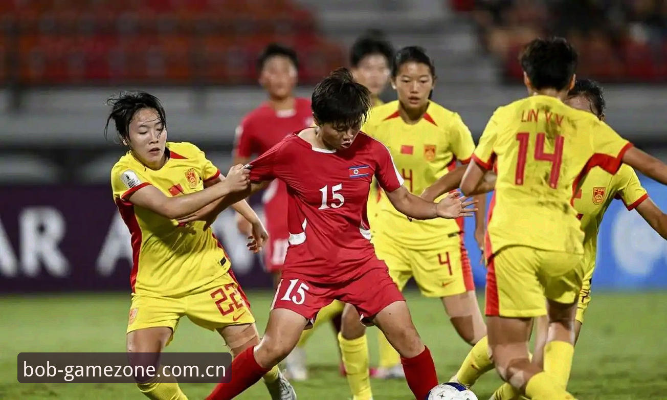 U17世界杯抽签结果解读：中国男女足出线形势分析与观赛实用指南