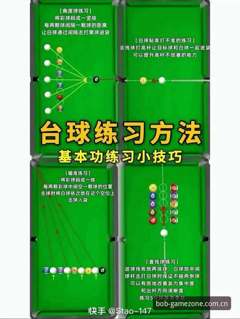 半岛体育平台操作教程：从零开始掌握Bob体育娱乐平台