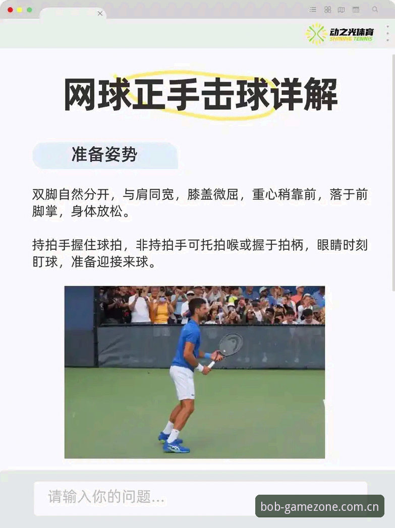 搞定半岛体育赛事直播下载的5个实战技巧