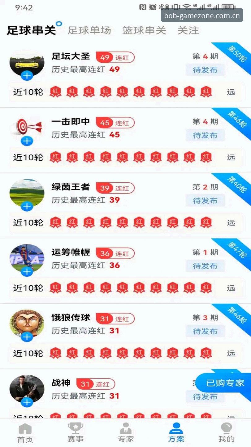 半岛bob官网直达 揭秘半岛bob官网直达:老用户带你玩转体育娱乐平台的全攻略
